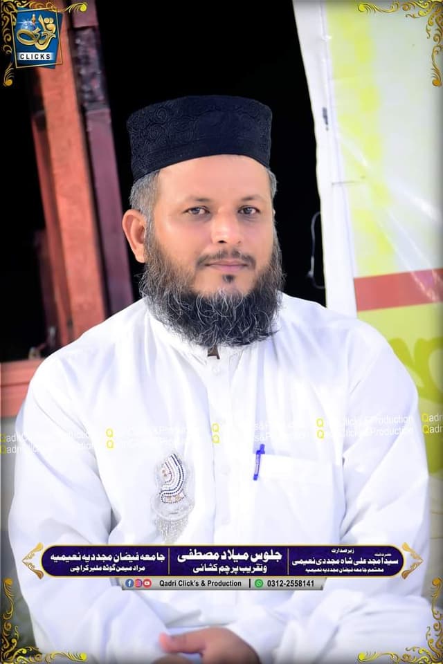 Mr. Syed Amjad Ali Shah