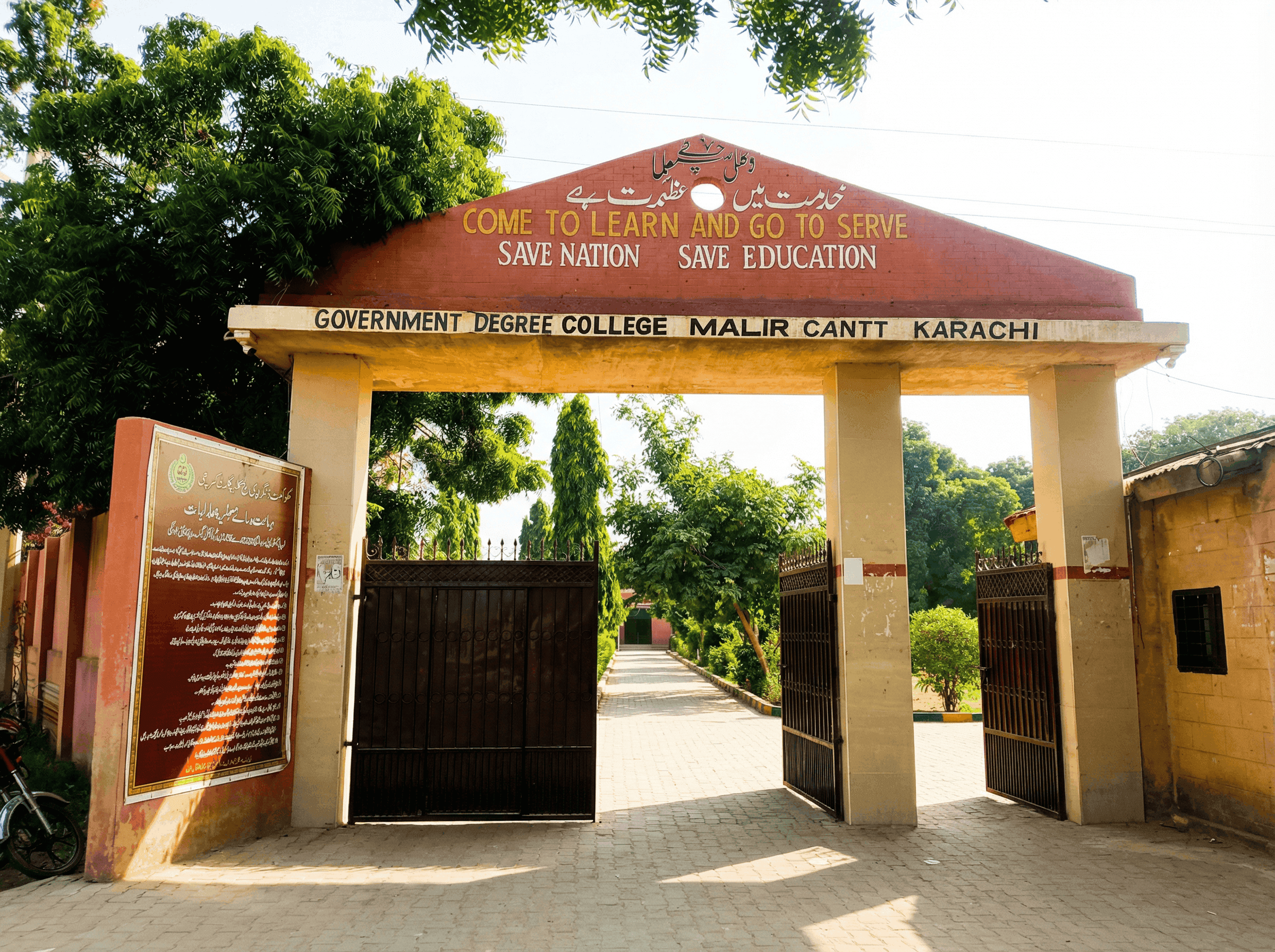 Campus Background