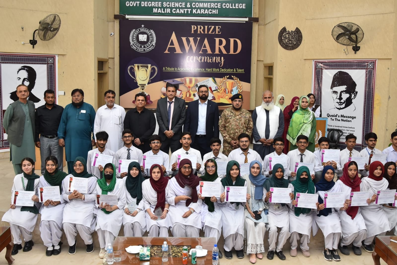 A Government College Serving Education Since 1979